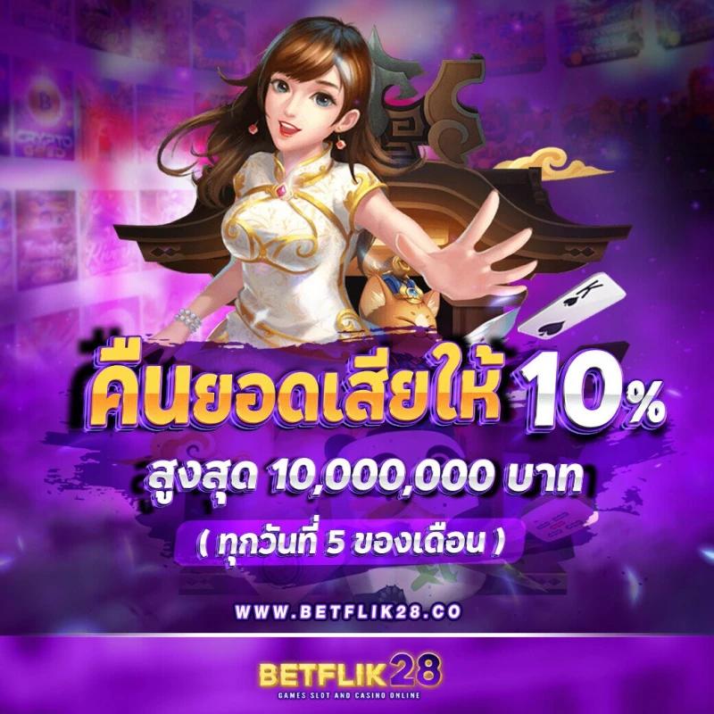 กงล้อ 888 เว็บตรง สล็อต ฝากถอนออโต้ ไม่ผ่านเอเย่นต์ 2026