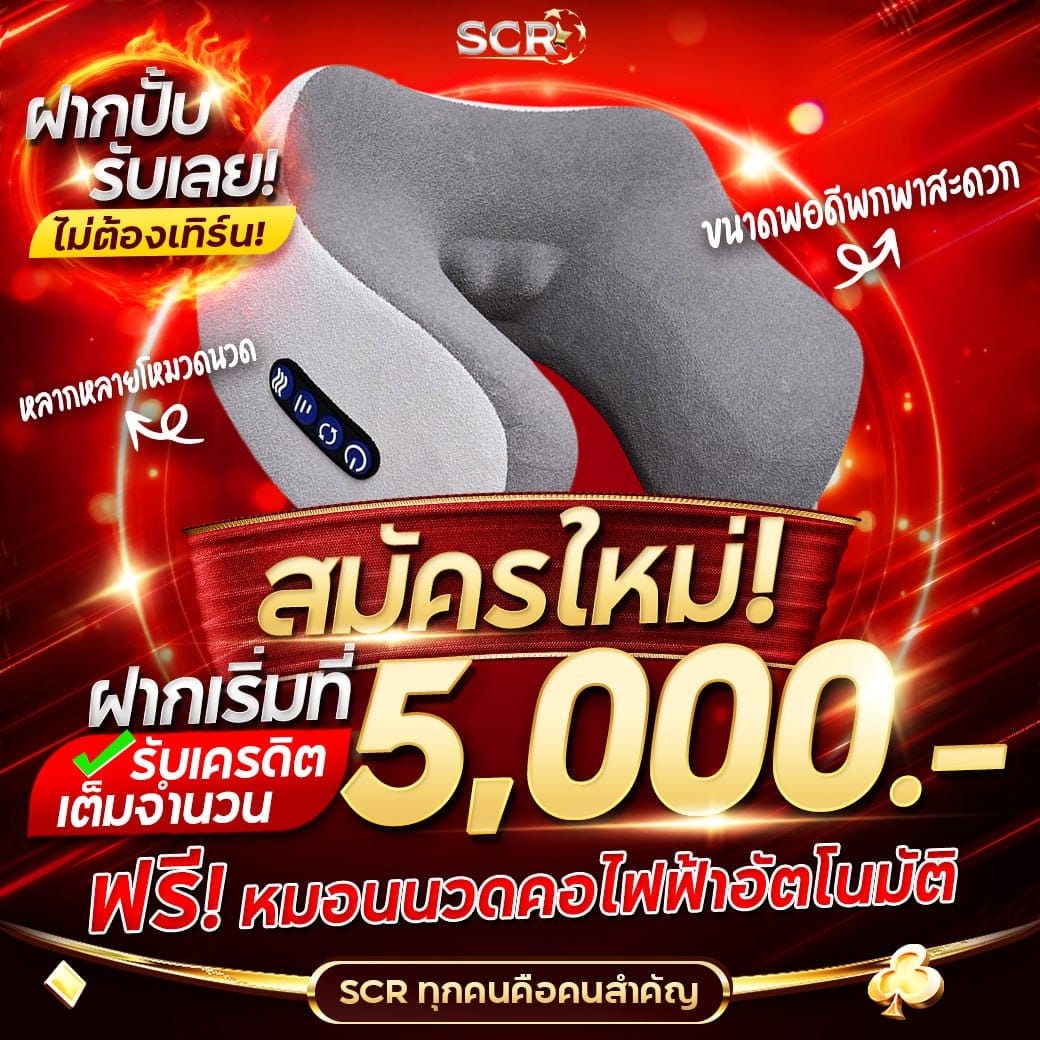 กงล้อ เว็บตรง สล็อต ฝากถอนออโต้ ไม่ผ่านเอเย่นต์ 2026