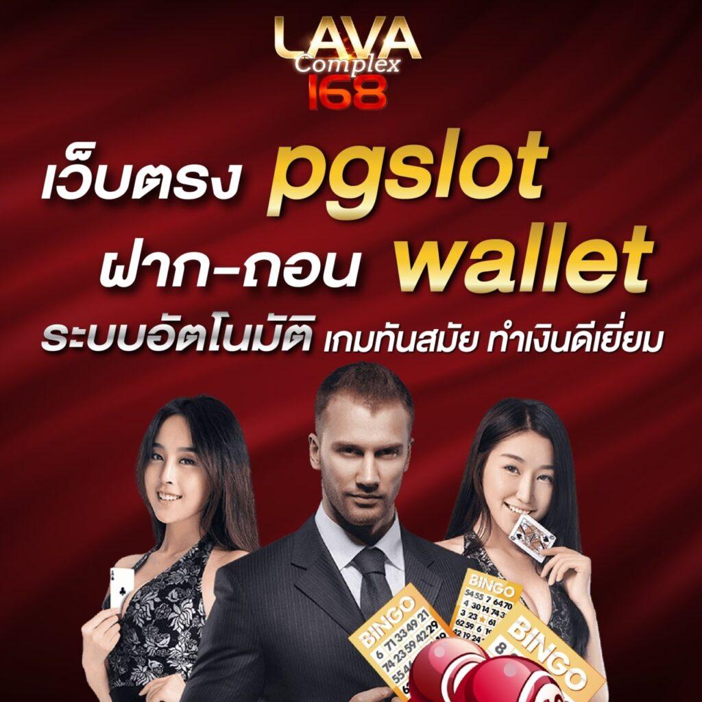 กองสลากพลัส เว็บตรง สล็อต ฝากถอนออโต้ ไม่ผ่านเอเย่นต์ 2026