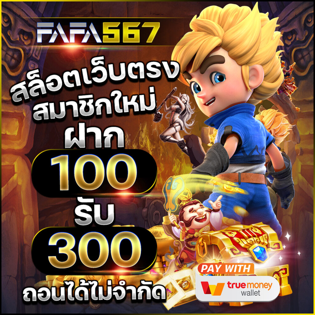 จีคลับ เว็บตรง สล็อต ฝากถอนออโต้ ไม่ผ่านเอเย่นต์ 2026