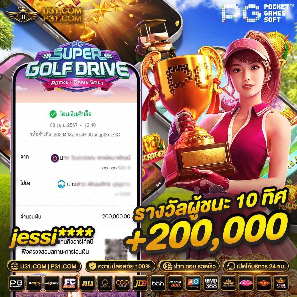 ชุปเปอสล๊อต เว็บตรง สล็อต ฝากถอนออโต้ ไม่ผ่านเอเย่นต์ 2026