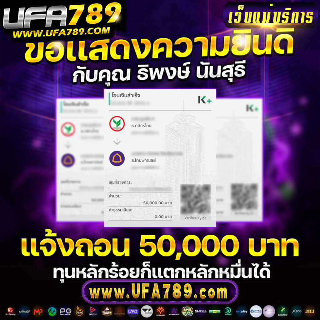 ซุปเปอร์สล็อต1234 เว็บตรง สล็อต ฝากถอนออโต้ ไม่ผ่านเอเย่นต์ 2026