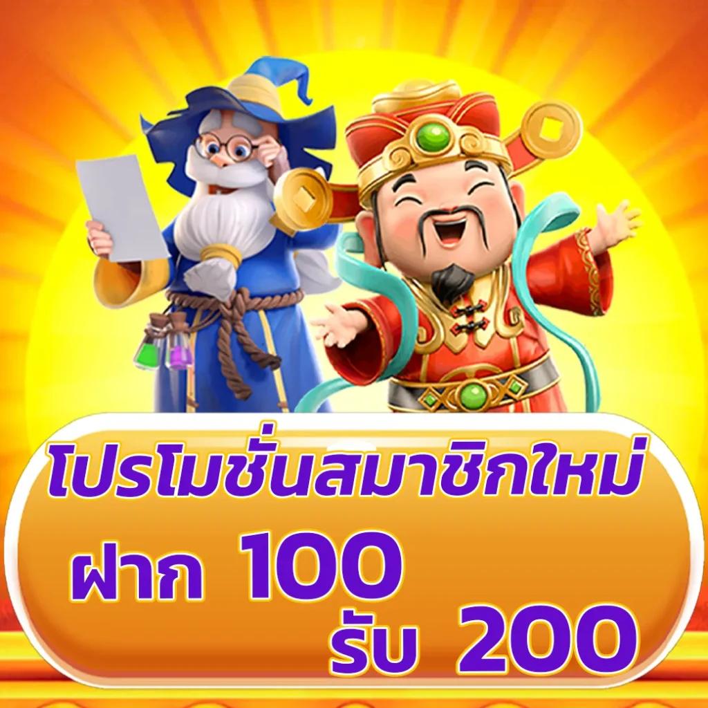 ซุปเปอร์สล็อต เว็บตรง สล็อต ฝากถอนออโต้ ไม่ผ่านเอเย่นต์ 2026