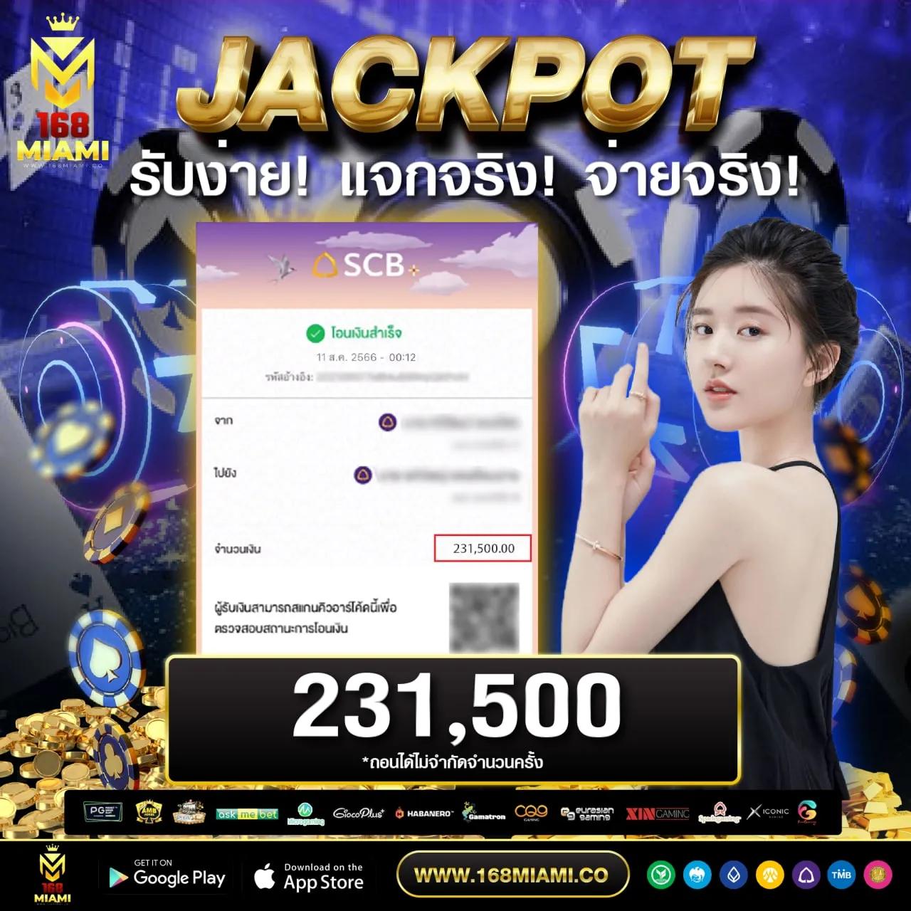 ซื้อหวยออนไลน์ เว็บไหนดี เว็บตรง ฝากถอนออโต้ สล็อต 2026
