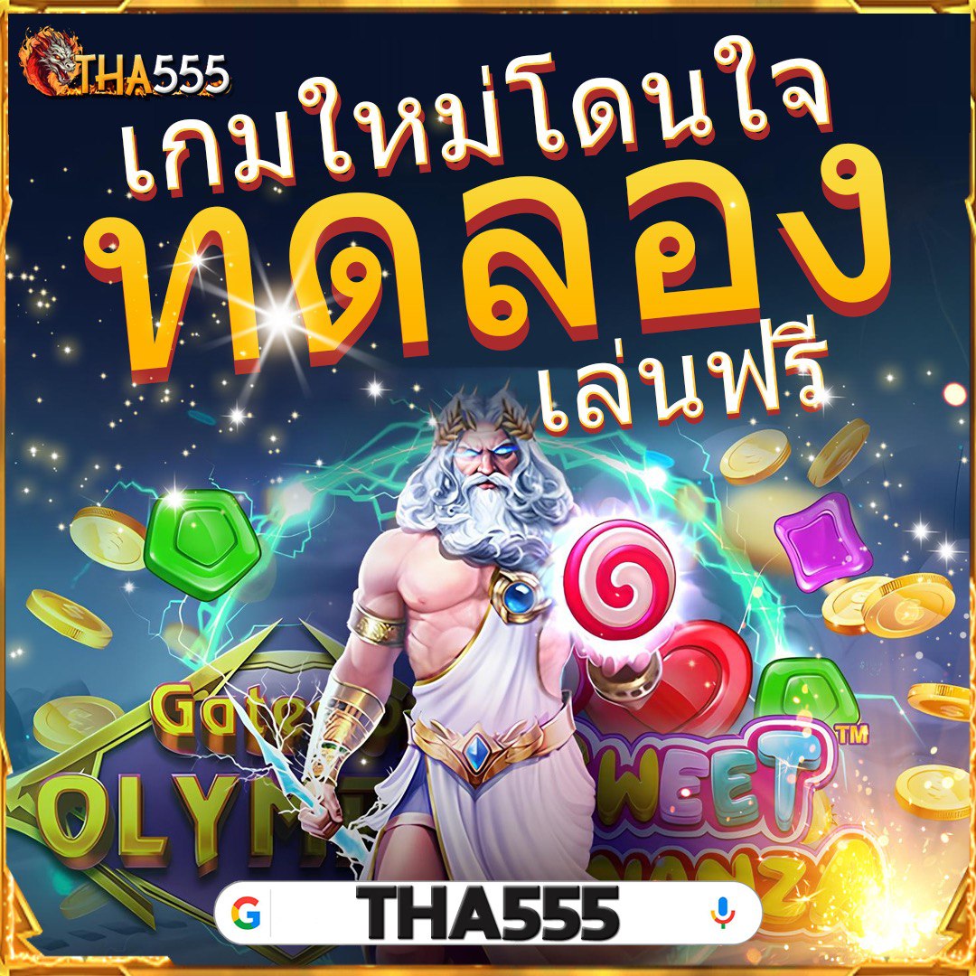 ดู365bet เว็บตรง สล็อต ฝากถอนออโต้ ไม่ผ่านเอเย่นต์ 2026