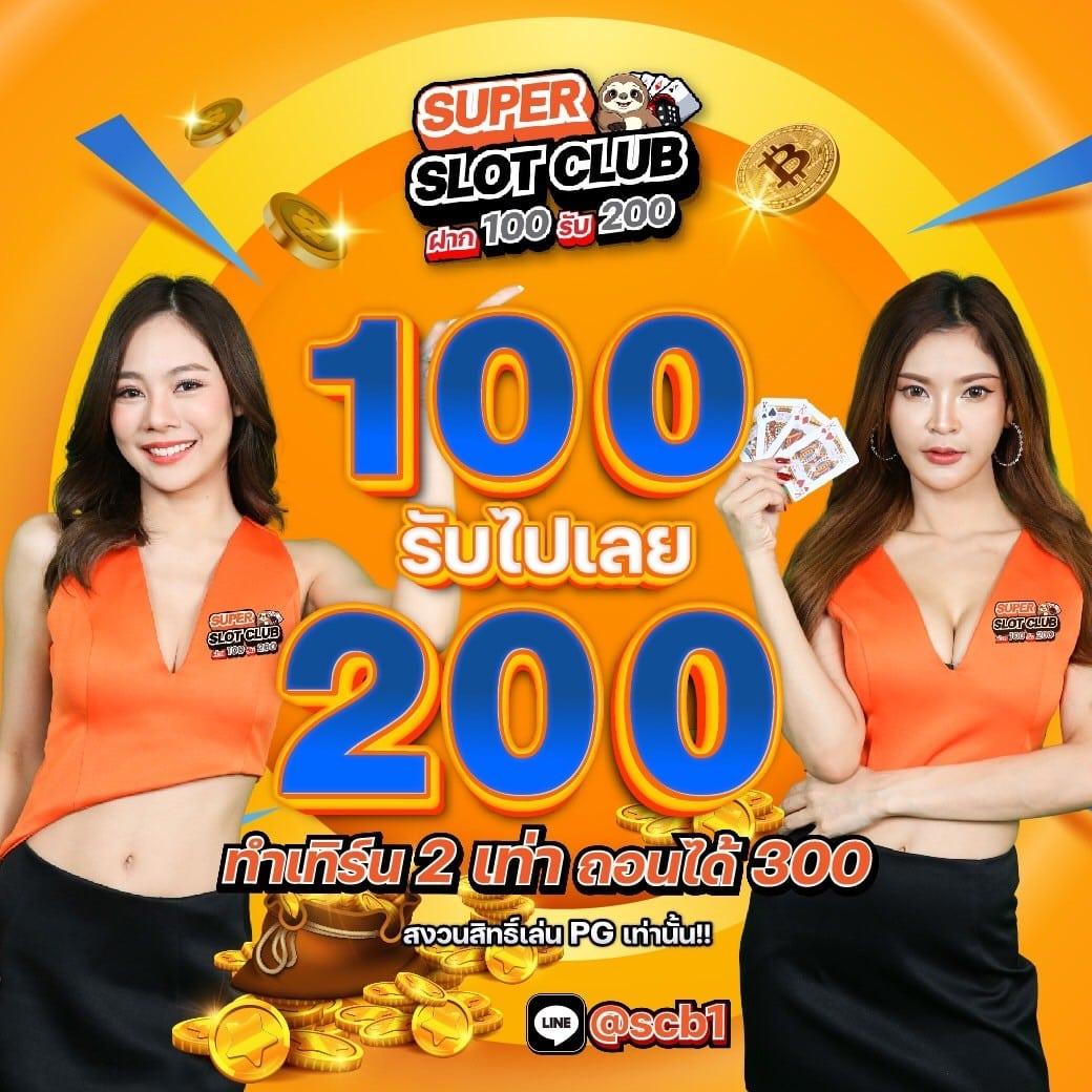 ดวงดี789 เว็บตรง สล็อต ฝากถอนออโต้ ไม่ผ่านเอเย่นต์ 2026