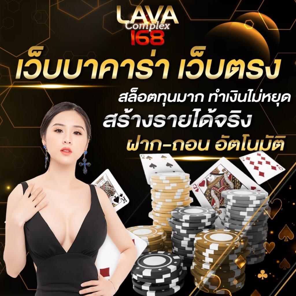 ดาฟาเบท เว็บตรง สล็อต ฝากถอนออโต้ ไม่ผ่านเอเย่นต์ 2026