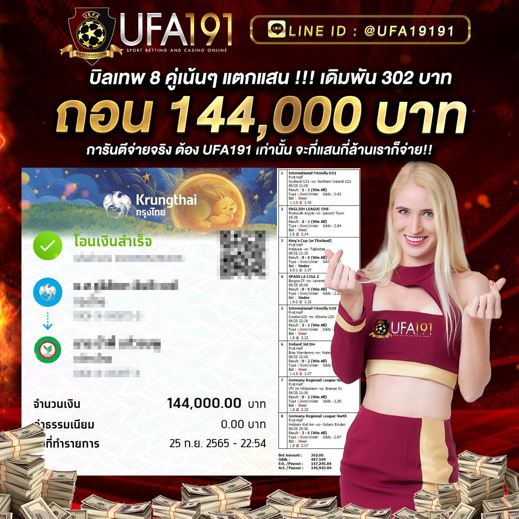 ติดใจ888 เว็บตรง สล็อต ฝากถอนออโต้ ไม่ผ่านเอเย่นต์ 2026