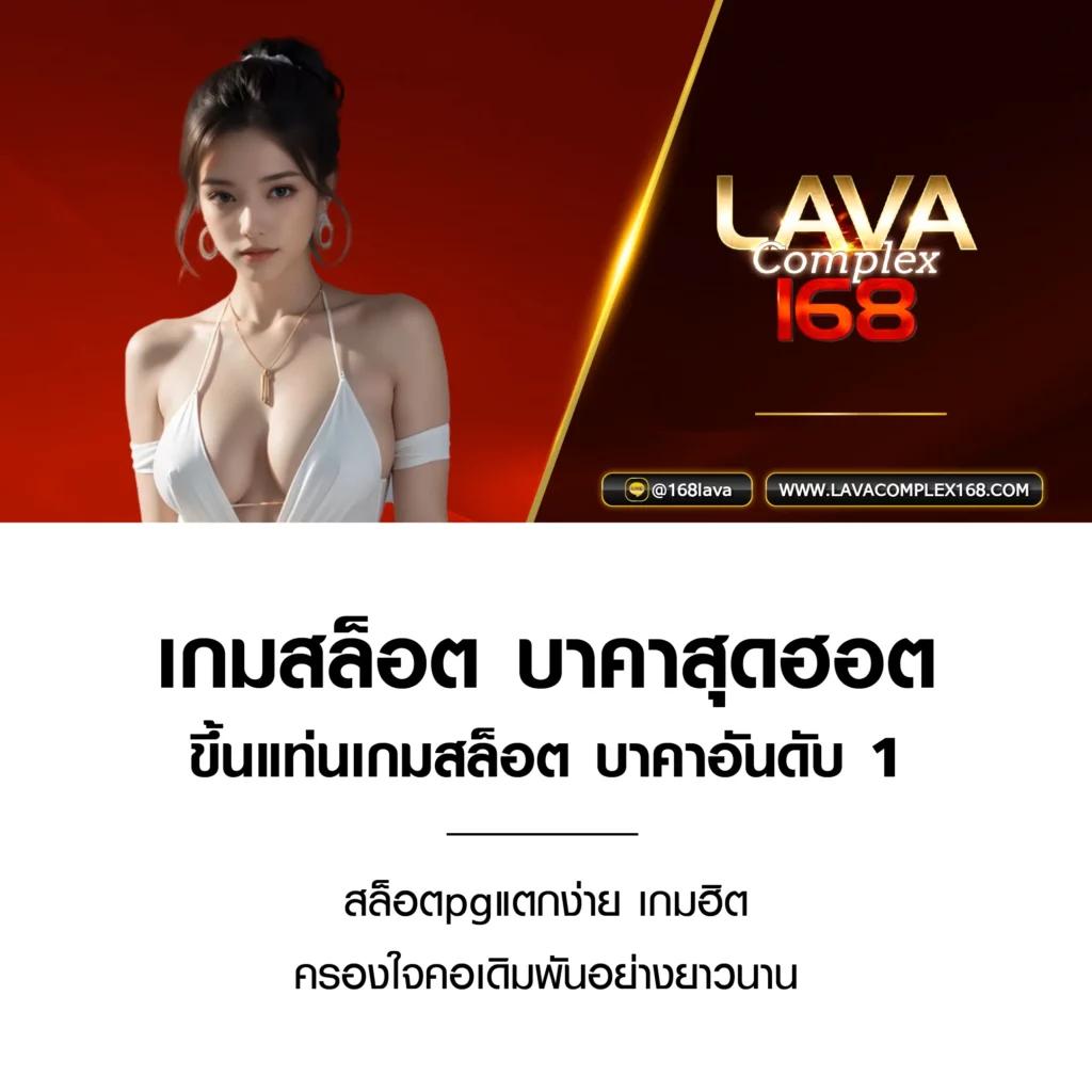 ตรวจ หวย ลาว วัน นี้ ล่าสุด 2568 เว็บตรง สล็อต ฝากถอนออโต้ ไม่ผ่านเอเย่นต์ 2026