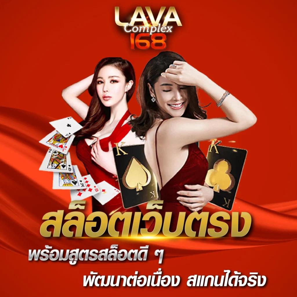 ตรวจหวยรัฐบาล เว็บตรง สล็อต ฝากถอนออโต้ 2026