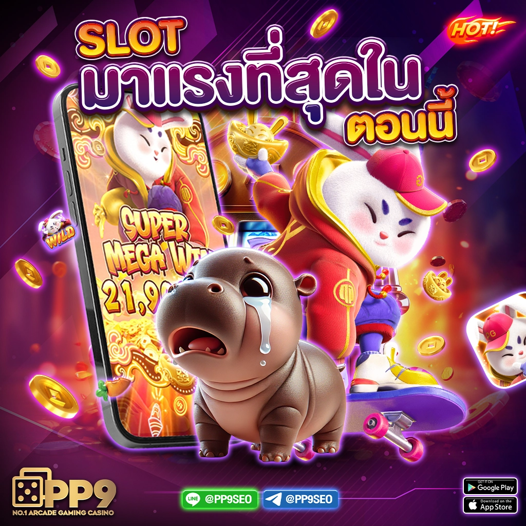 ตรวจหวยลาว เว็บตรง ฝากถอนออโต้ ไม่ผ่านเอเย่นต์ สล็อต 2026