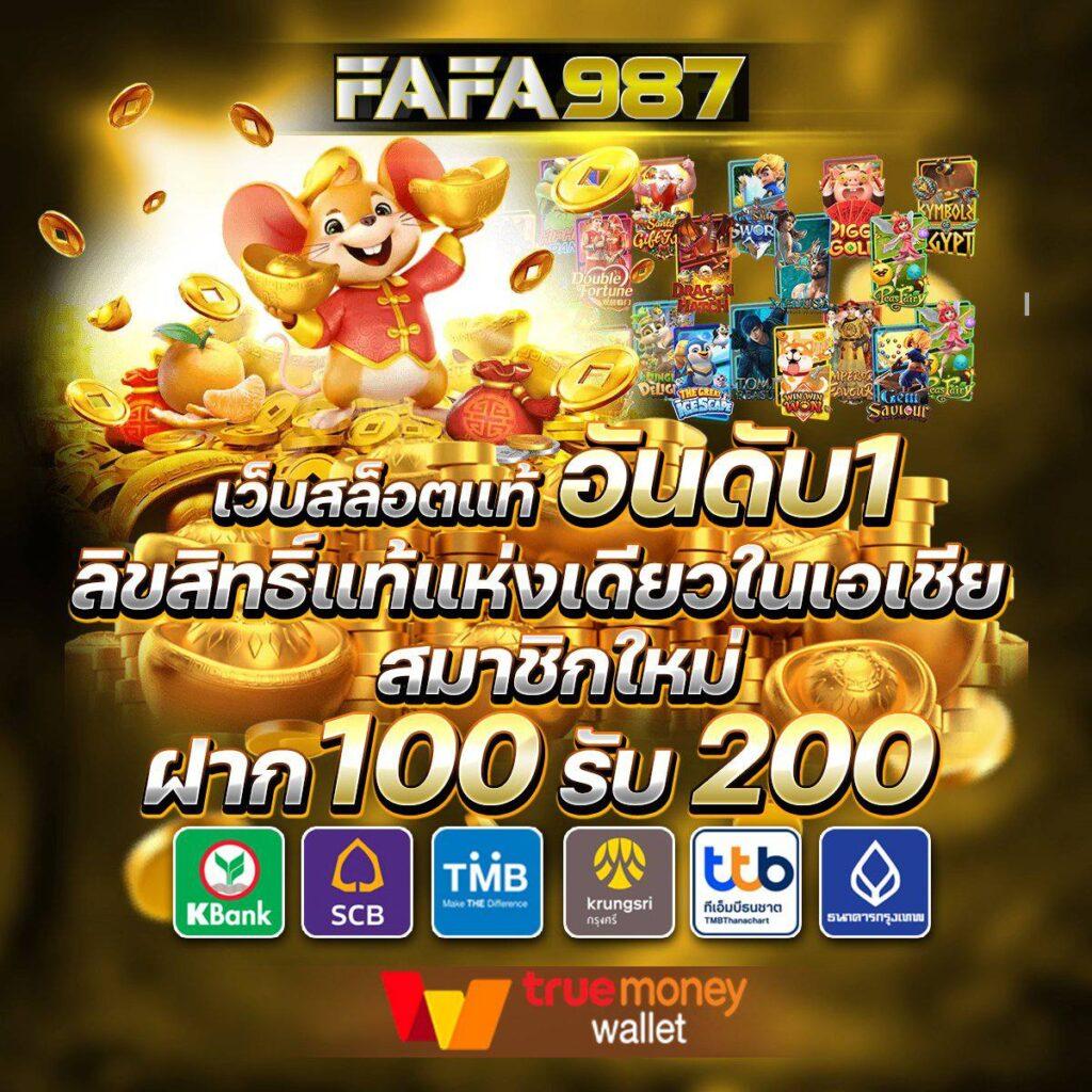 ตรวจหวยลาววันนี้ เว็บตรง สล็อต ฝากถอนออโต้ ไม่ผ่านเอเย่นต์ 2026
