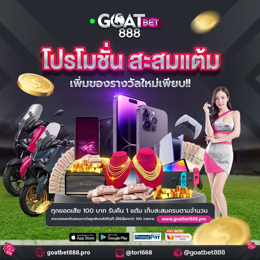 ตรวจหวยไทยรัฐ เว็บตรง สล็อต ฝากถอนออโต้ ไม่ผ่านเอเย่นต์ 2026
