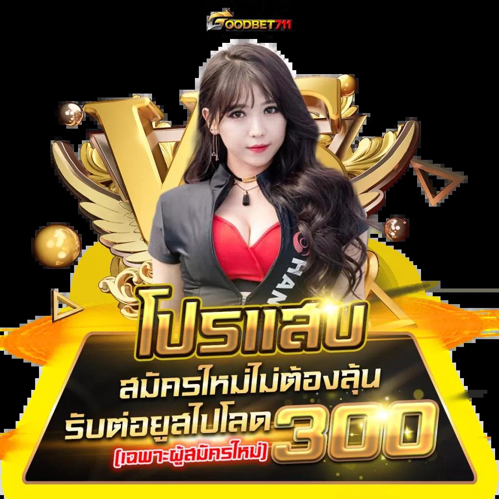ถอนชัวร์168 เว็บตรง สล็อต ฝากถอนออโต้ ถอนไว 2026