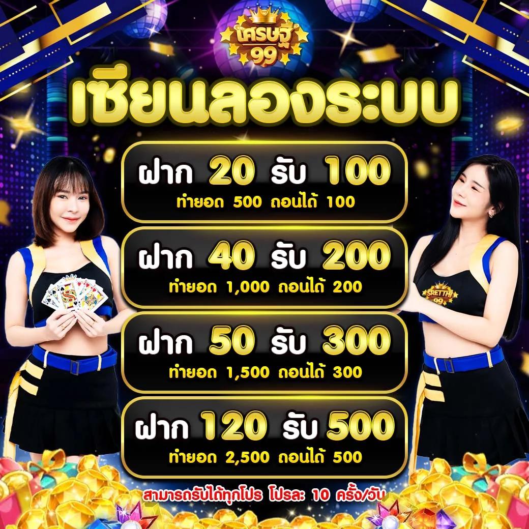 ถ่ายทอดสดหวยลาววันนี้ล่าสุด 2567 เว็บตรง สล็อต ฝากถอนออโต้ 2026