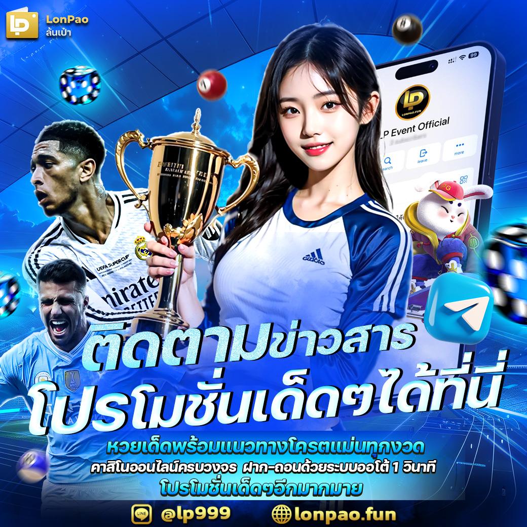 ทดลองปั่นสล็อต เว็บตรง สล็อต ฝากถอนออโต้ ไม่ผ่านเอเย่นต์ 2026