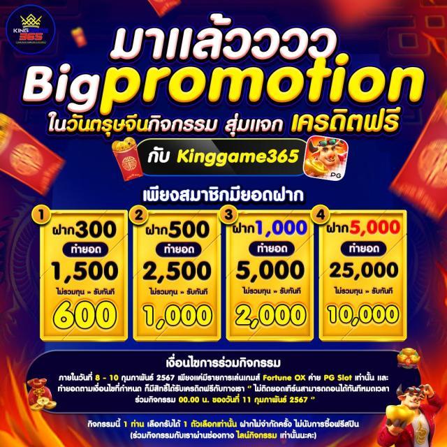 ทดลองปั่นสล็อตฟรี เว็บตรง สล็อต ฝากถอนออโต้ ไม่ผ่านเอเย่นต์ 2026