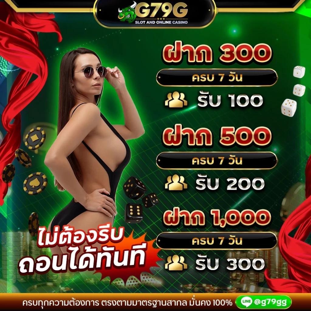 ทดลองเล่นสล็อต pg ฟรี เว็บตรง สล็อต ฝากถอนออโต้ ไม่ผ่านเอเย่นต์ 2026