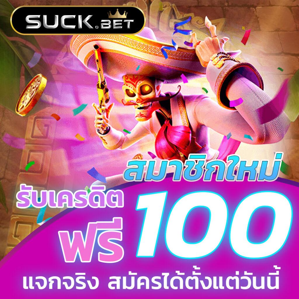 ทดลองเล่นสล็อต pp เว็บตรง สล็อต ฝากถอนออโต้ ไม่ผ่านเอเย่นต์ 2026
