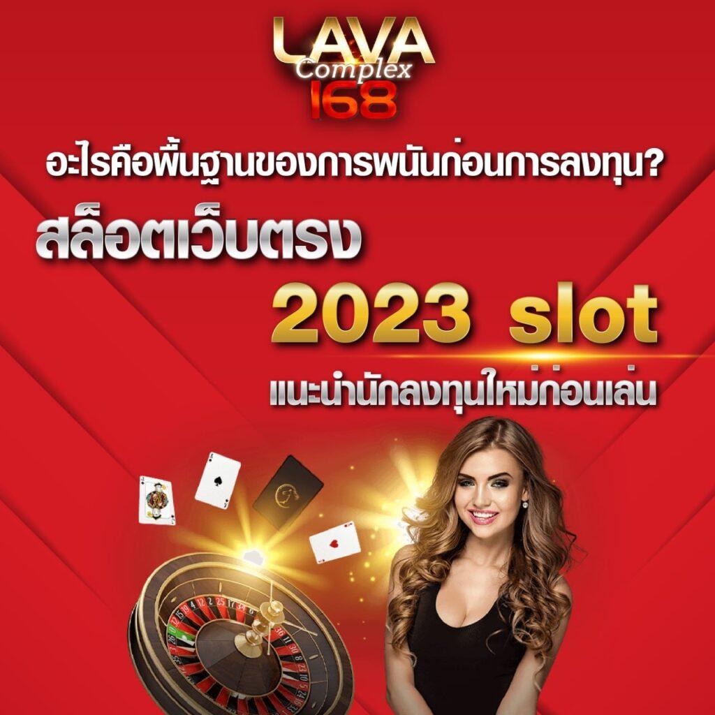 ทดลองเล่นสล็อตทุกค่ายฟรี เว็บตรง สล็อต ฝากถอนออโต้ ไม่ผ่านเอเย่นต์ 2026