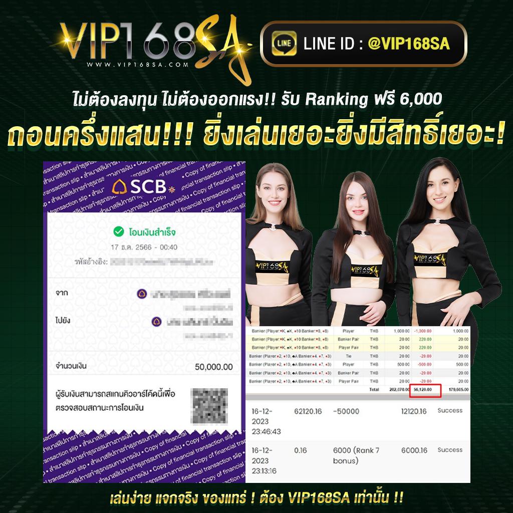 ทดลองเล่นสล็อตฟรี 88 เว็บตรง สล็อต ฝากถอนออโต้ ไม่ผ่านเอเย่นต์ 2026
