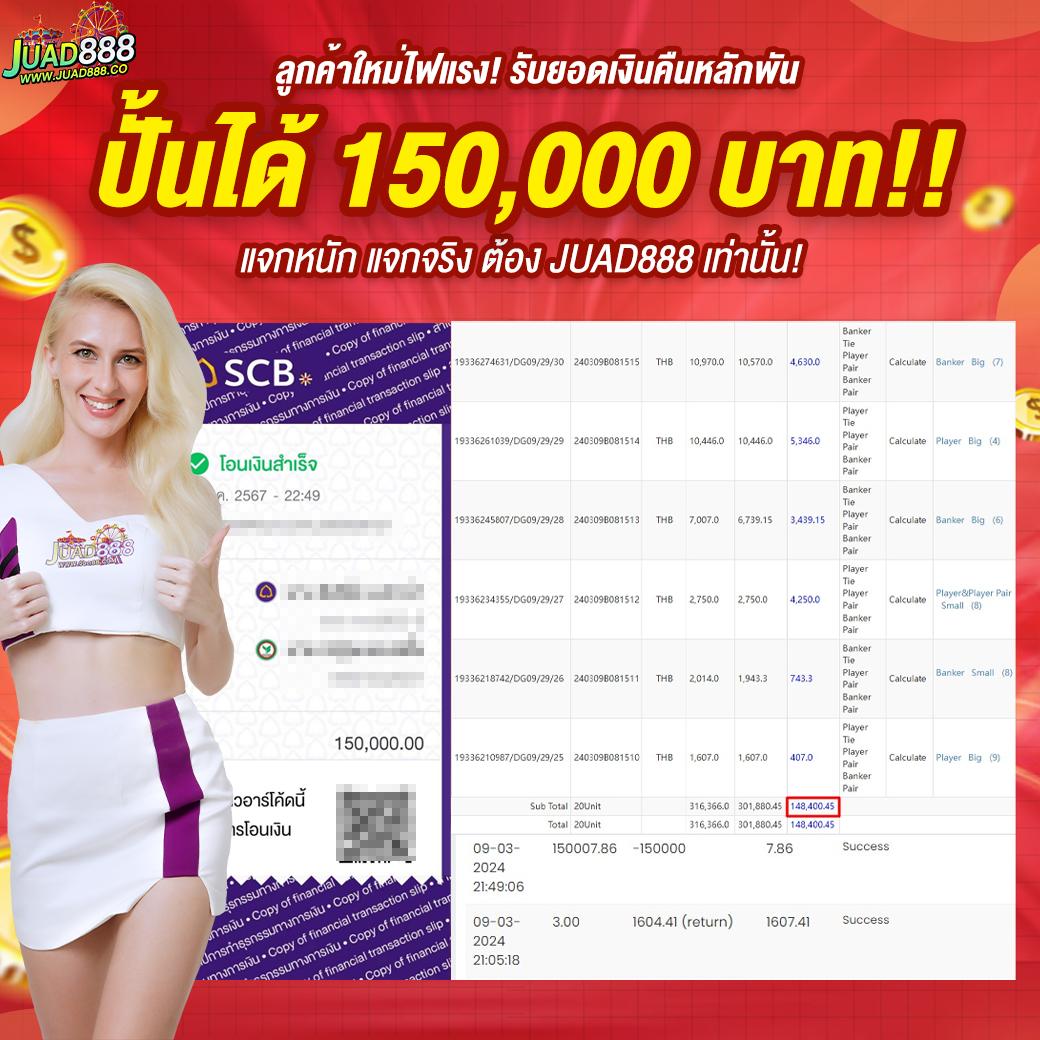 ทดลองเล่นสล็อตฟรี pg เว็บตรง สล็อต ฝากถอนออโต้ 2026