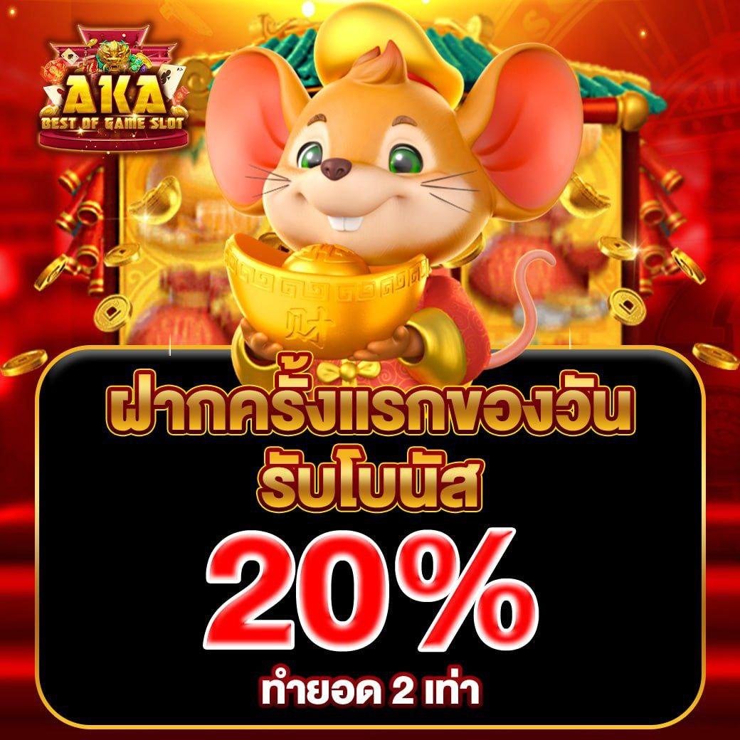 ทดลองเล่นเว็บตรง สล็อต ฝากถอนออโต้ไม่ผ่านเอเย่นต์ 2026