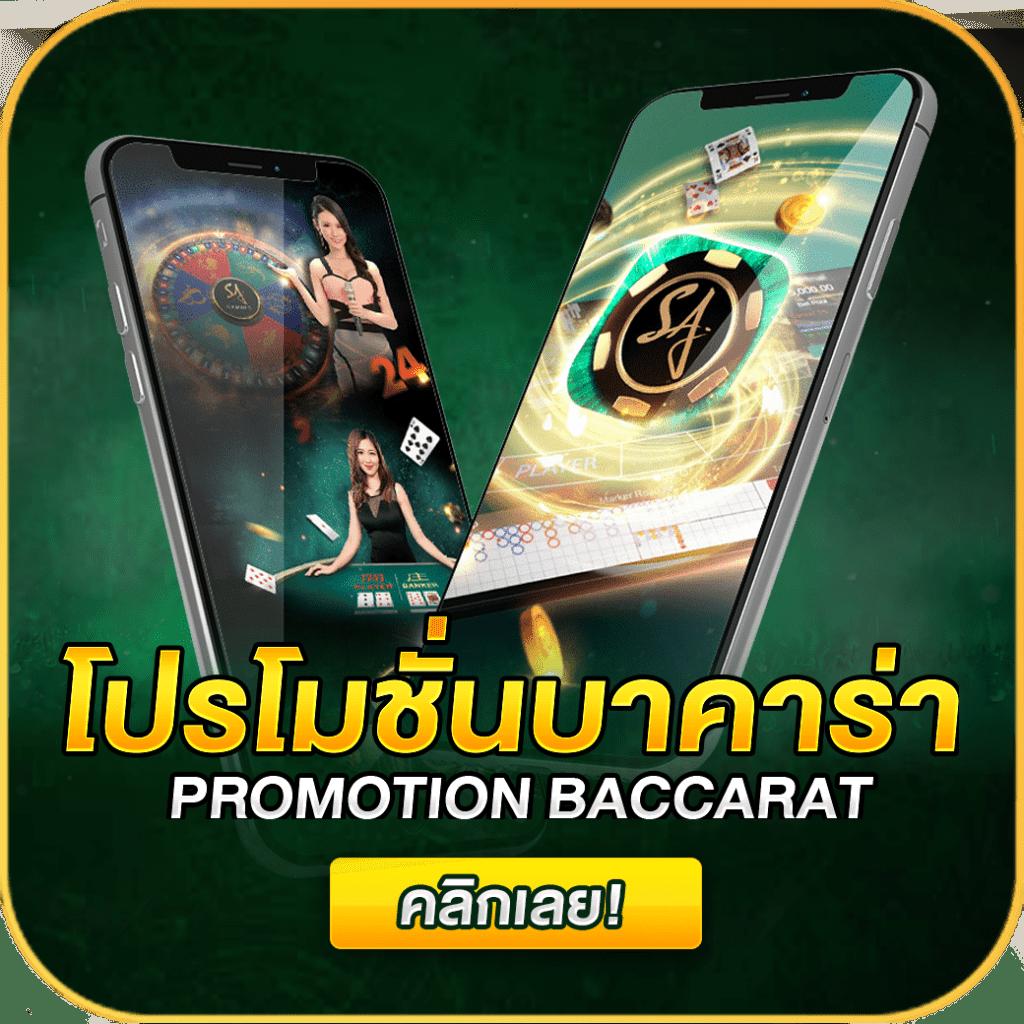 ทรูโบนัส เว็บตรง สล็อต ฝากถอนออโต้ ไม่ผ่านเอเย่นต์ 2026