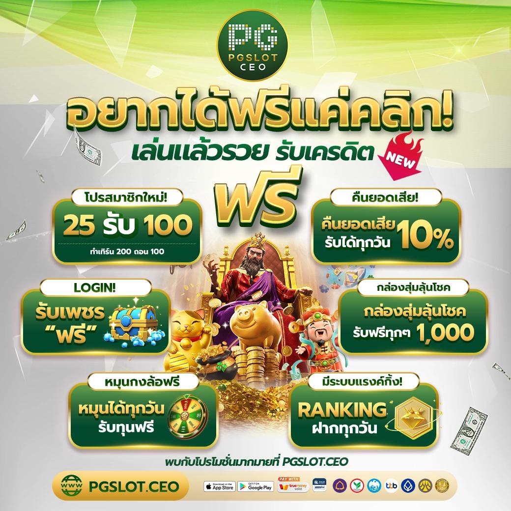 ทางเข้า ufabet มือ ถือ เว็บตรง สล็อต ฝากถอนออโต้ ไม่ผ่านเอเย่นต์ 2026