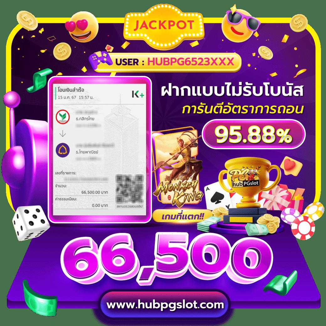 ทางเข้า เว็บ 98 เว็บตรง สล็อต ฝากถอนออโต้ ไม่ผ่านเอเย่นต์ 2026