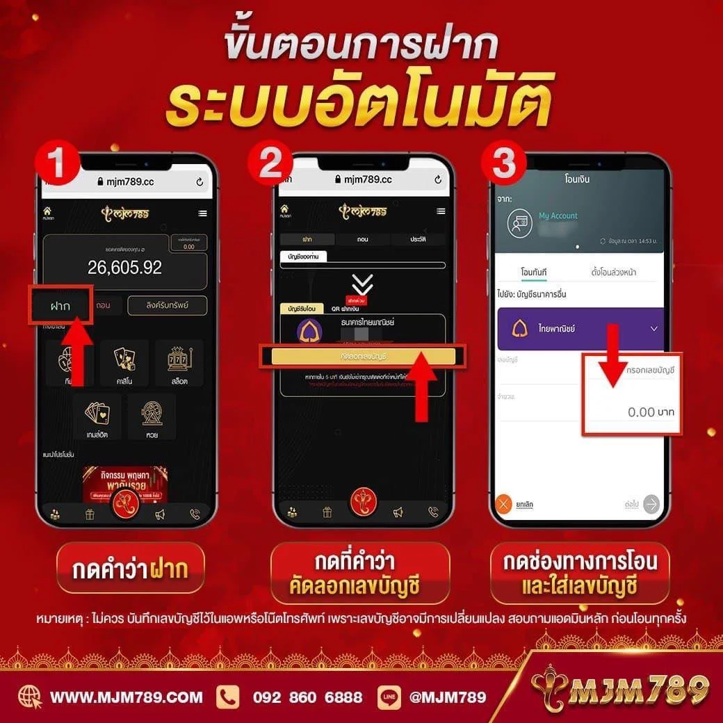 ทางเข้าufabet เว็บตรง สล็อต ฝากถอนออโต้ ไม่ผ่านเอเย่นต์ 2026