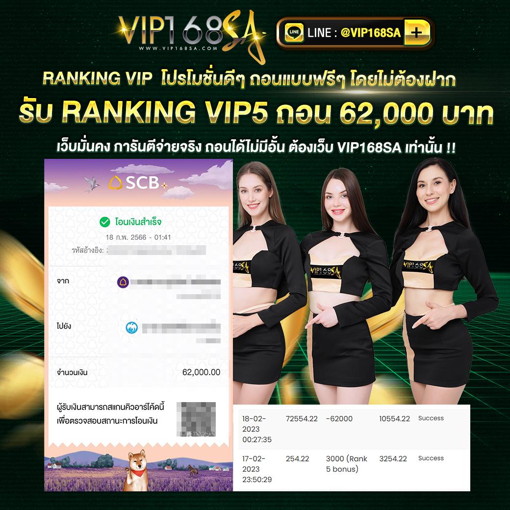 ทางเข้าw88 เว็บตรง สล็อต ฝากถอนออโต้ ไม่ผ่านเอเย่นต์ 2026