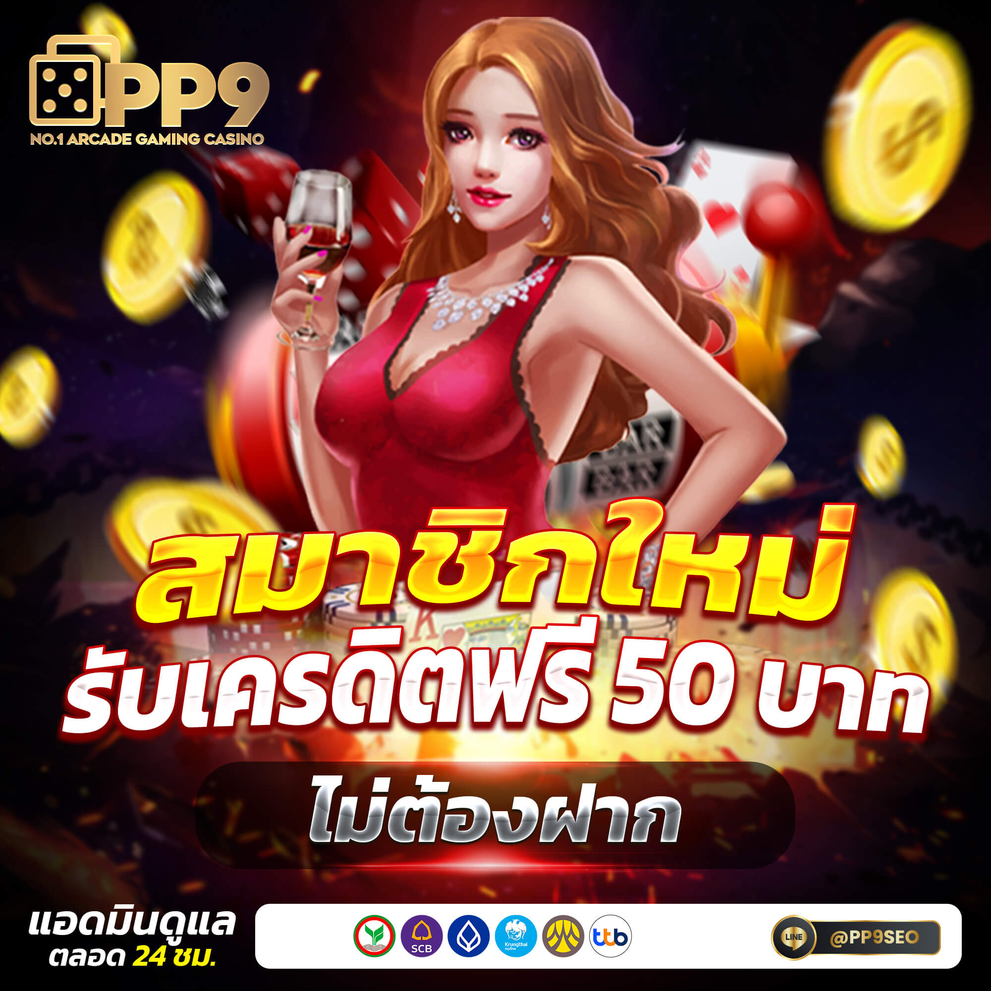 ทางเข้ายูฟ่า เว็บตรง สล็อต ฝากถอนออโต้ ไม่ผ่านเอเย่นต์ 2026