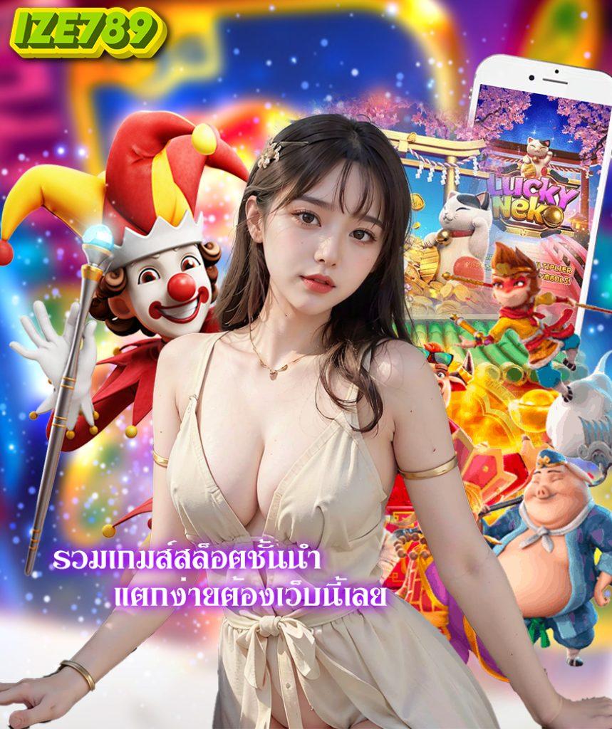 ทีเด็ด เว็บตรง ฝากถอนออโต้ สล็อต ไม่ผ่านเอเย่นต์ 2026