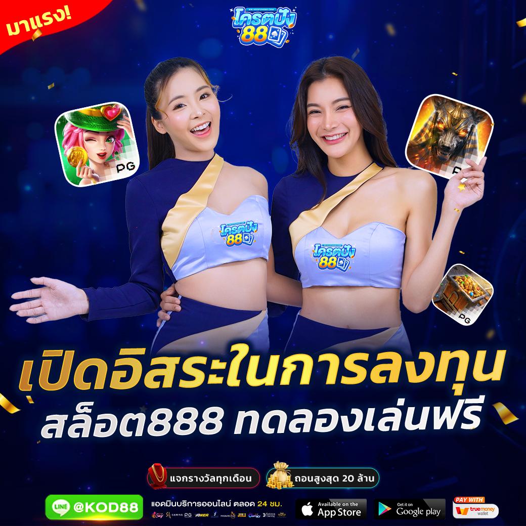 นาคา77 เว็บตรง สล็อต ฝากถอนออโต้ ไม่ผ่านเอเย่นต์ 2026