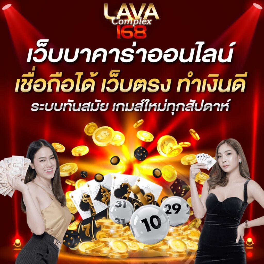 นาซ่า168 เว็บตรง สล็อต ฝากถอนออโต้ ไม่ผ่านเอเย่นต์ 2026