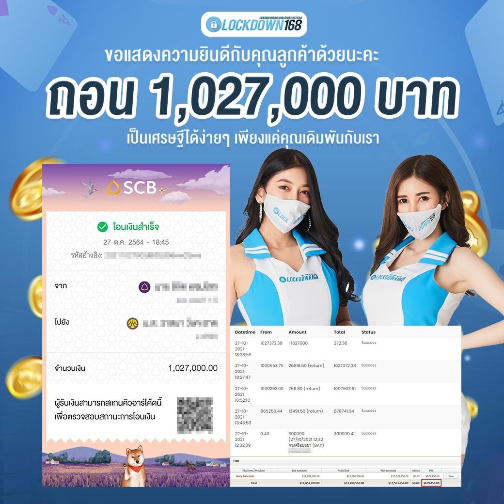 บราซิล999 เว็บตรงสล็อต ฝากถอนออโต้ ไม่ผ่านเอเย่นต์ 2026