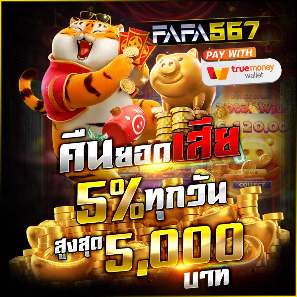 บาคาร่า99 เว็บตรง สล็อต ฝากถอนออโต้ ไม่มีเอเย่นต์ 2026