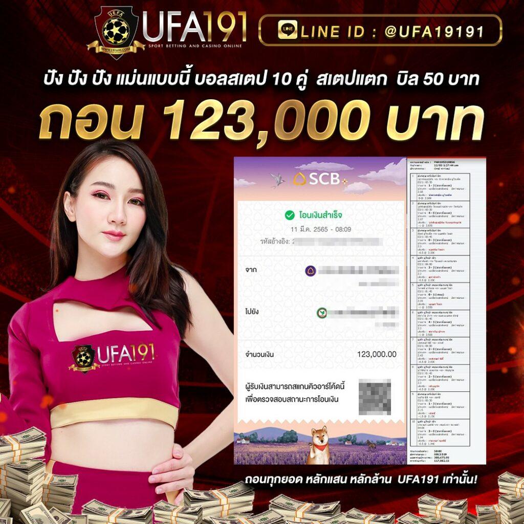 ปานามา888 เว็บตรง สล็อต ฝากถอนออโต้ ไม่ผ่านเอเย่นต์ 2026