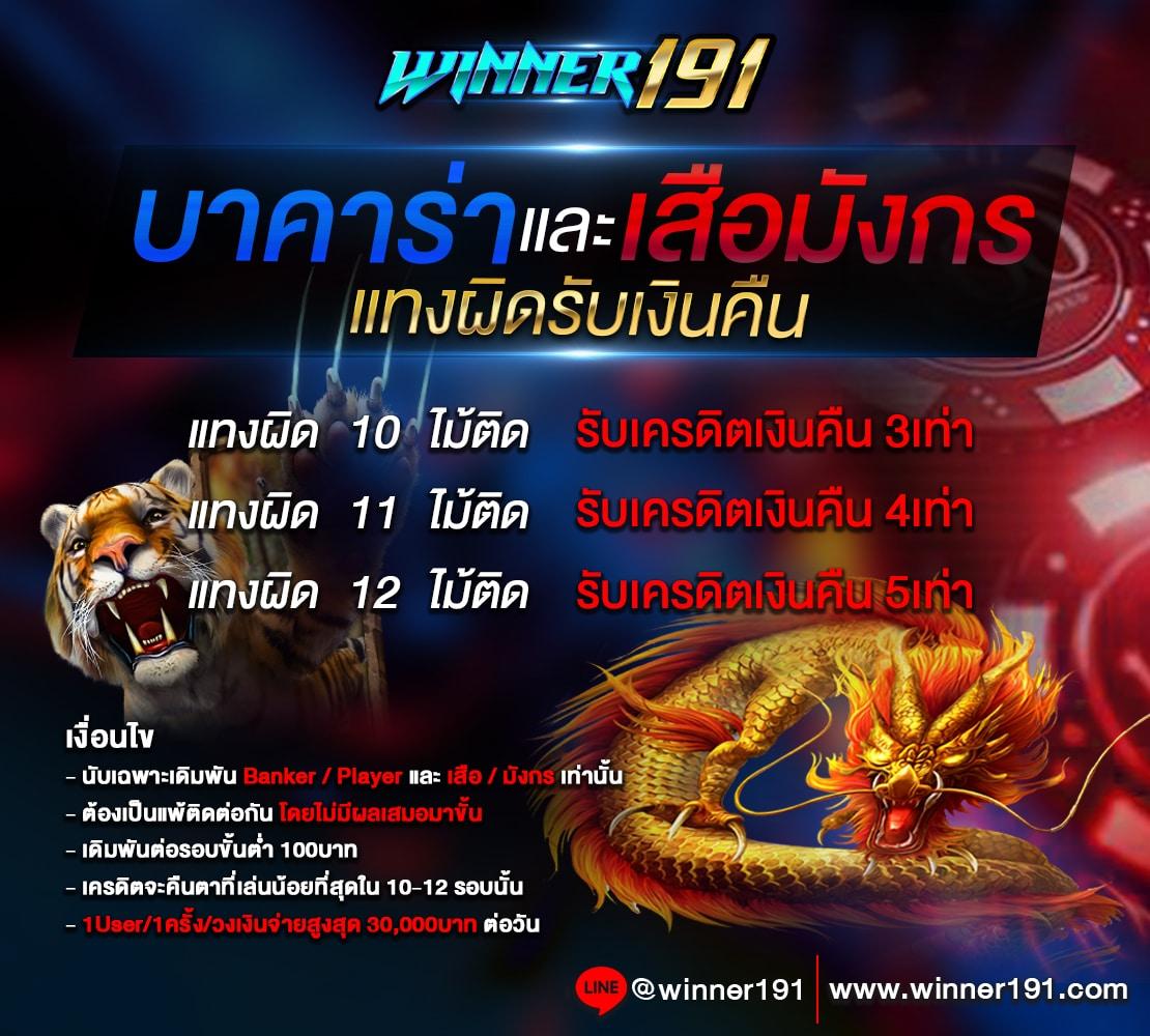 ผลลาว เว็บตรง สล็อต ฝากถอนออโต้ ไม่ผ่านเอเย่นต์ 2026