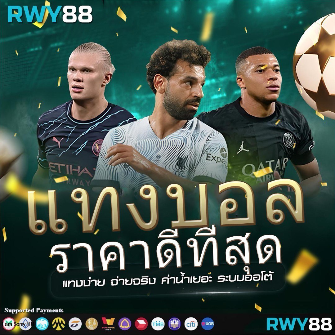 ผลหวยลาว mthai เว็บตรง สล็อต ฝากถอนออโต้ ไม่ผ่านเอเย่นต์ 2026