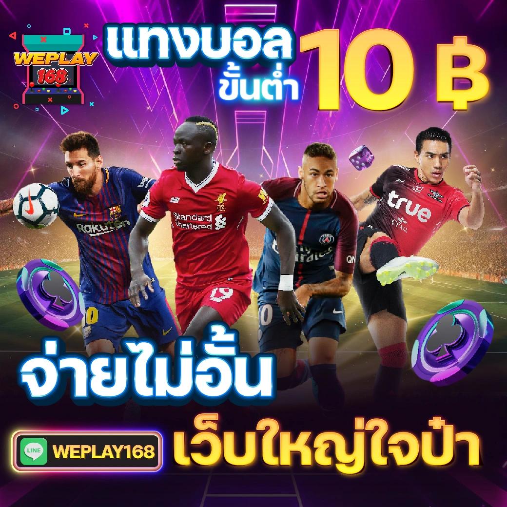 ผลหวยลาว เว็บตรง สล็อต ฝากถอนออโต้ ไม่ผ่านเอเย่นต์ 2026