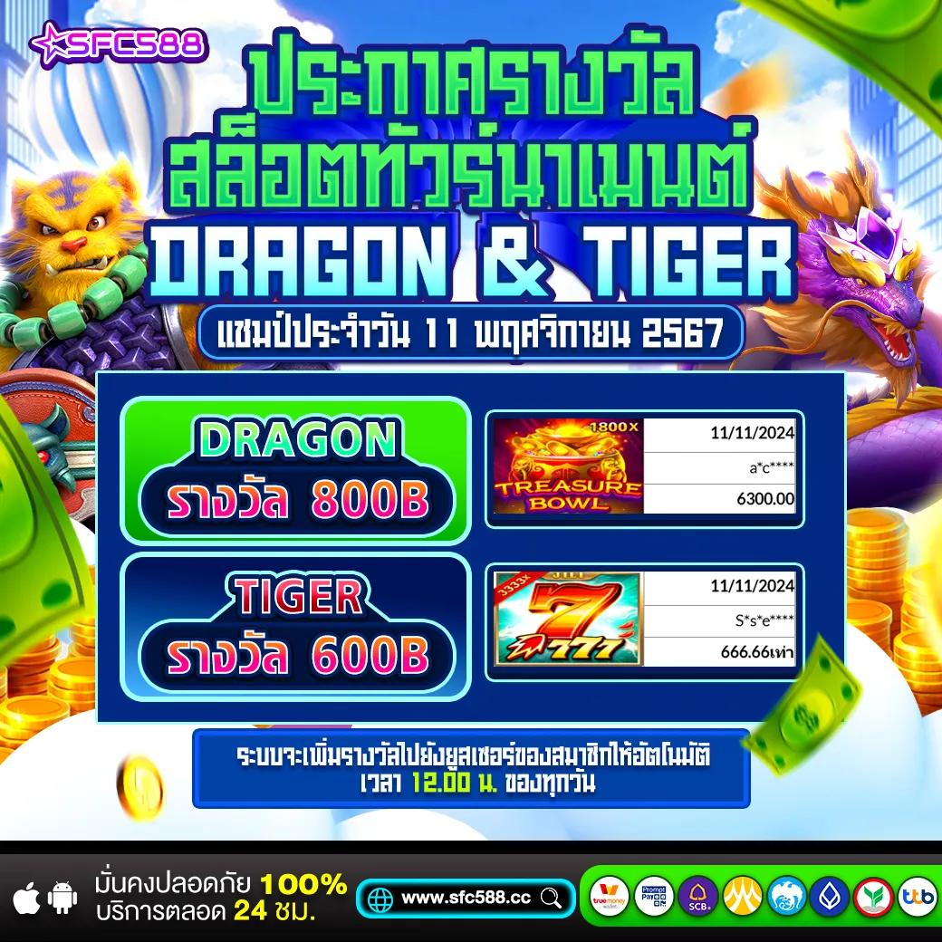 ผลฮานอยปกติ เว็บตรง สล็อต ฝากถอนออโต้ ไม่ผ่านเอเย่นต์ 2026