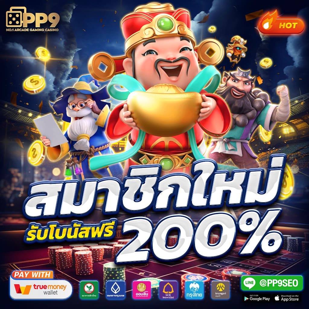 ฝาก10รับ100 เว็บตรง สล็อต ฝากถอนออโต้ ไม่ผ่านเอเย่นต์ 2026