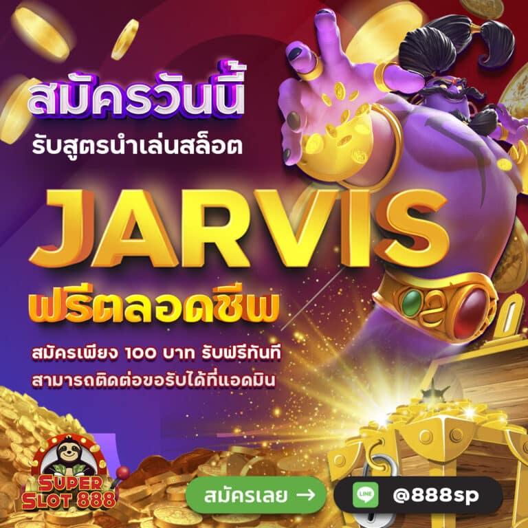 ฝาก1รับ50 เว็บตรง สล็อต ฝากถอนออโต้ ไม่ผ่านเอเย่นต์ 2026