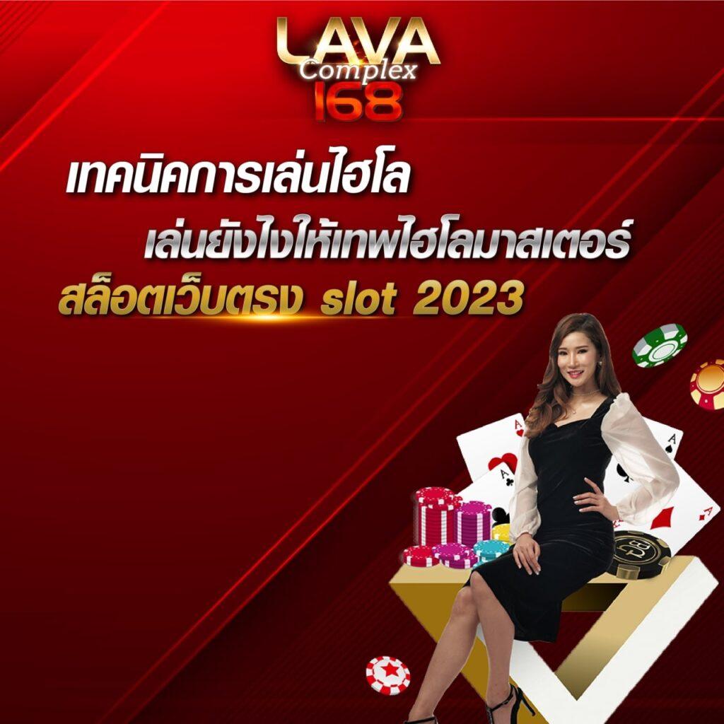 ฝาก5รับ100 เว็บตรง สล็อต ฝากถอนออโต้ ไม่ผ่านเอเย่นต์ 2026