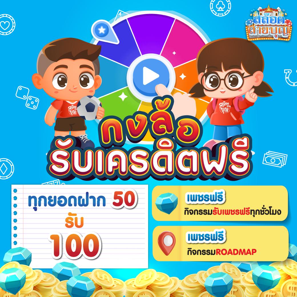 ฝาก 10 รับ 100 ใหม่ล่าสุด เว็บตรง ฝากถอนออโต้ สล็อต แตกง่าย 2026