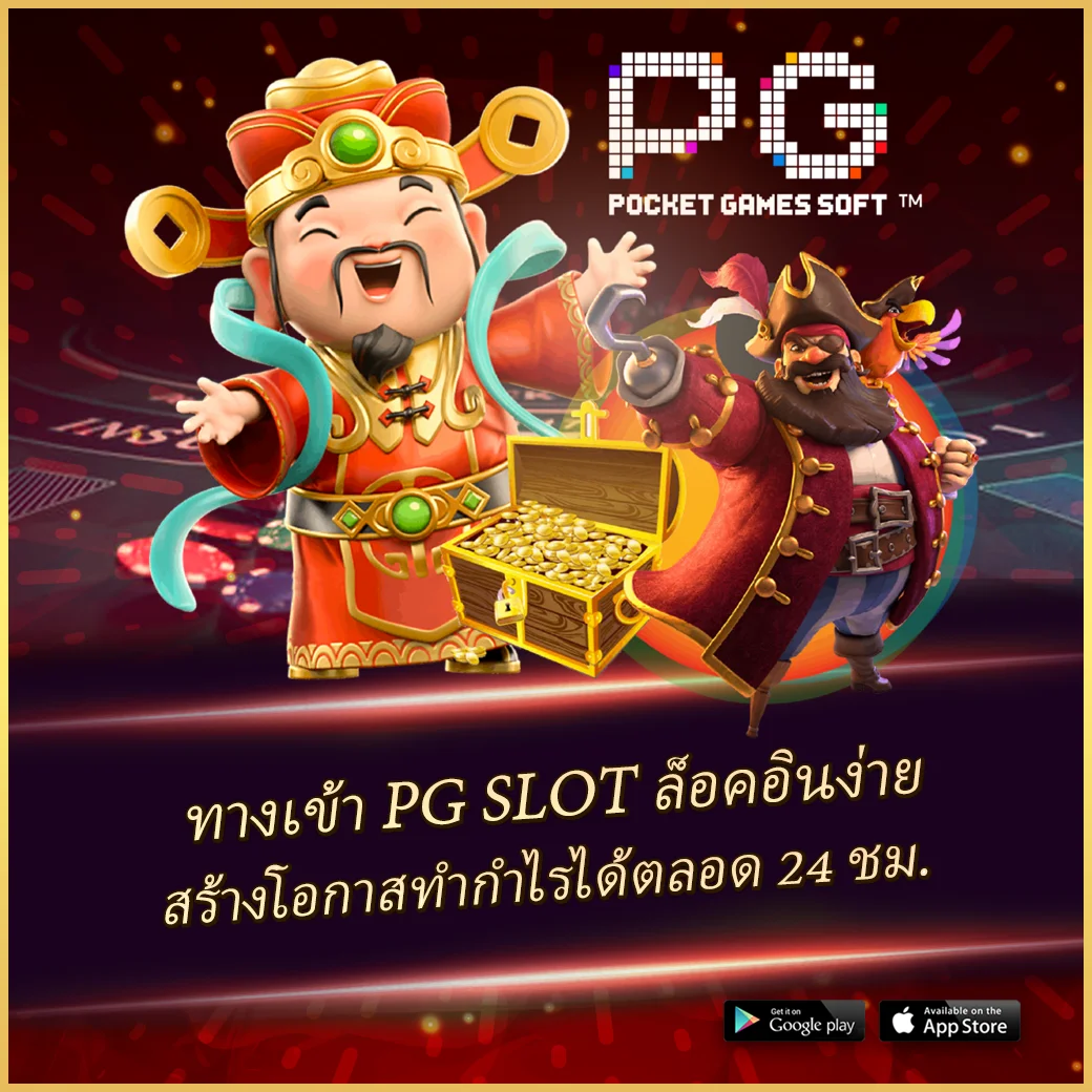 พักยก118 เว็บตรง สล็อต ฝากถอนออโต้ ไม่ผ่านเอเย่นต์ 2026