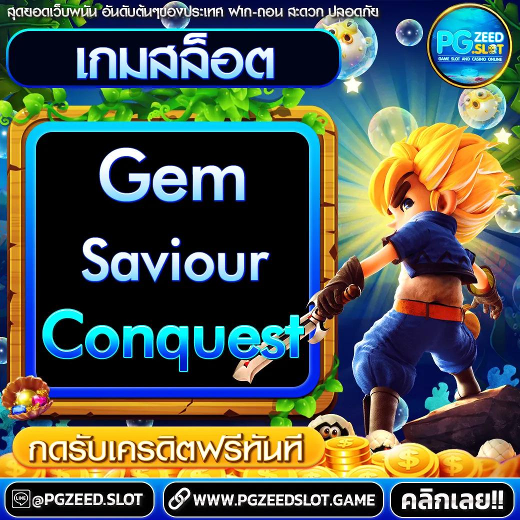 พักยก77 เว็บตรง สล็อต ฝากถอนออโต้ ไม่ผ่านเอเย่นต์ 2026