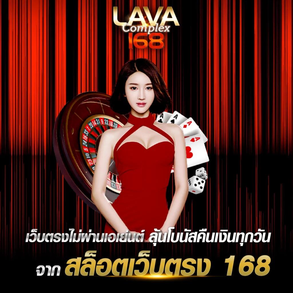 พารวย168 เว็บตรง สล็อต ฝากถอนออโต้ ไม่ผ่านเอเย่นต์ 2026